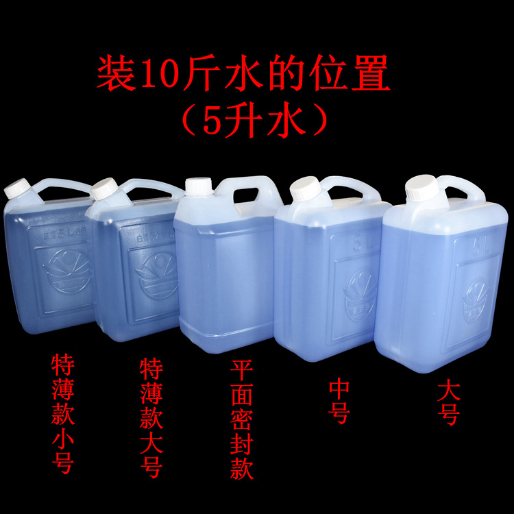 A81-5L塑料桶 - 說明