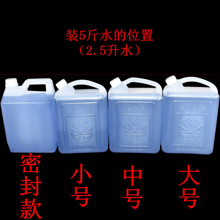 A031-2.5L塑料桶 - 說明