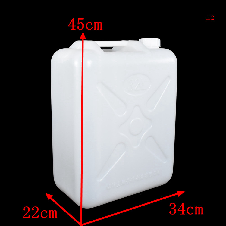 A517-32L塑料桶 - 尺寸