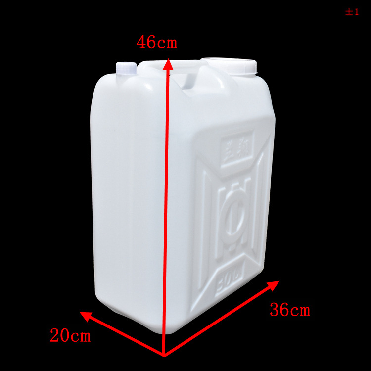 A503-30L塑料桶3尺寸