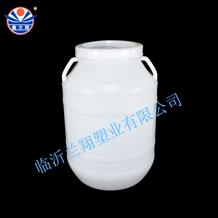 50L食品級圓形塑料桶