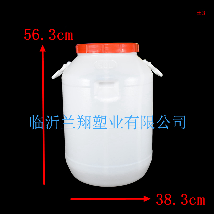 A621-50L圓（yuán）桶活動把 - 尺（chǐ）寸.JPG