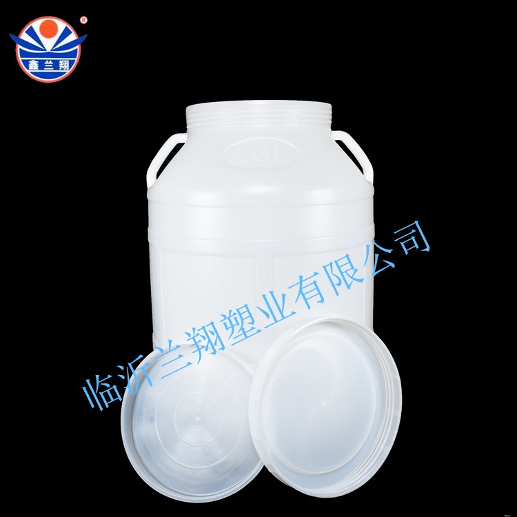 50升食品級圓（yuán）形塑料桶